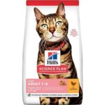 Hills Light Tavuk Etli Düşük Kalorili Yetişkin Diyet Kedi Maması 3 Kg