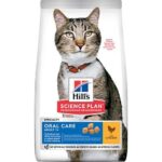 Hills Oral Care Tavuklu Ağız Sağlığı Kedi Maması 1